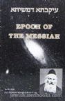 Epoch of the Messiah